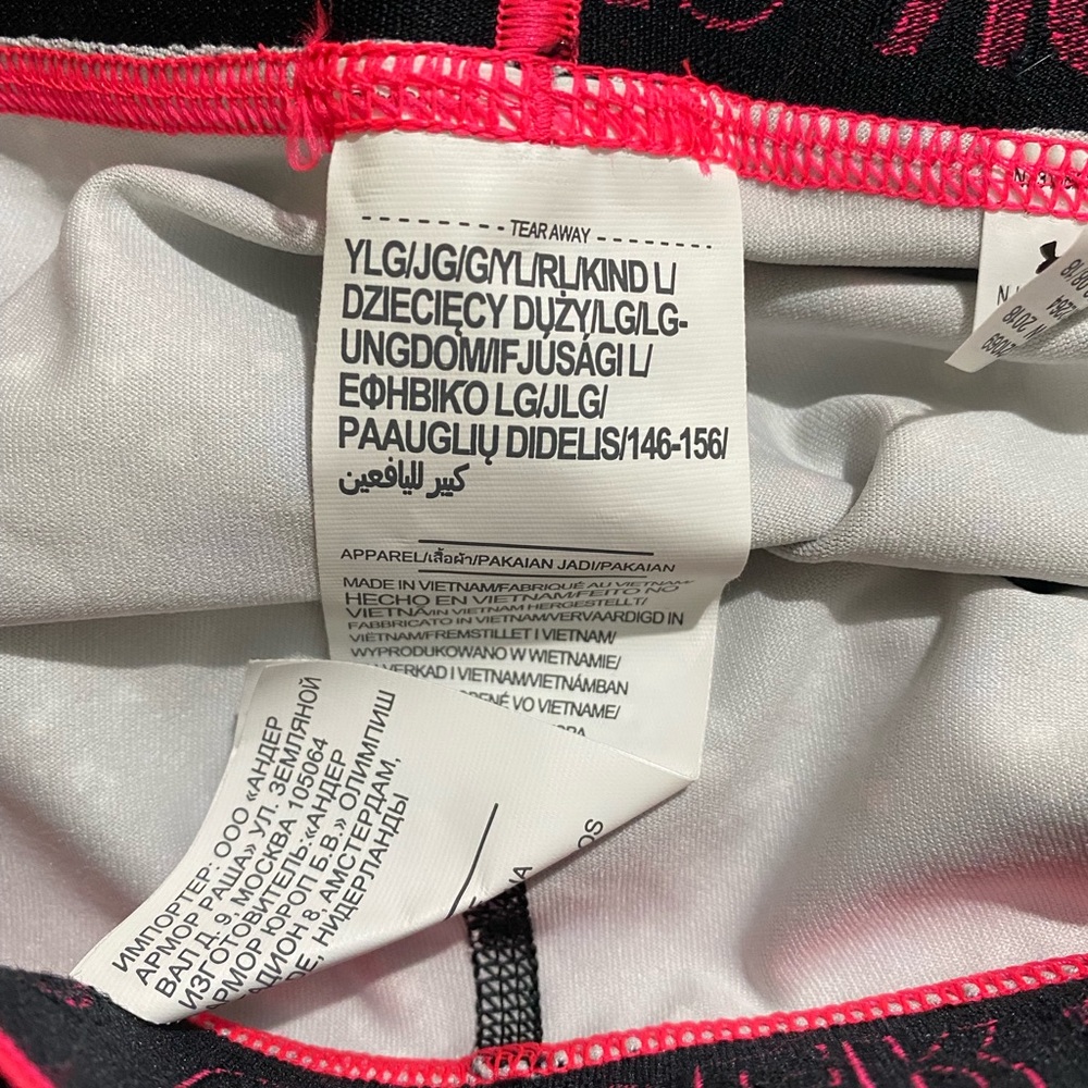 Under Armour Girl leggings - Picture 3 of 4